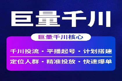 解析百度推广价格的智能定价策略